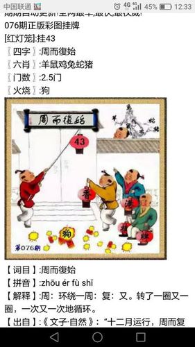 欲钱买水疗的物品是指什么生肖，落实精选答案