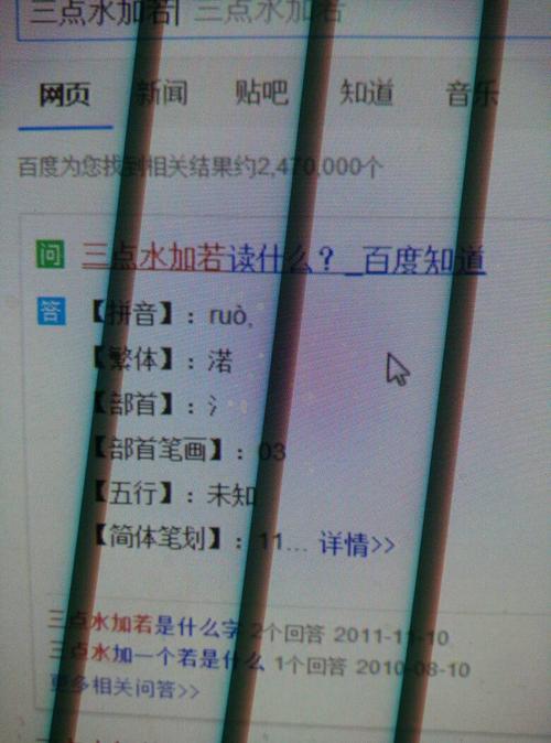 带三点水公司起名字_带三点水公司取名