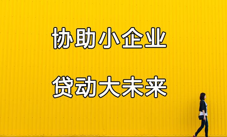 车辆贷款公司起名字_车辆贷款公司起名字怎么起