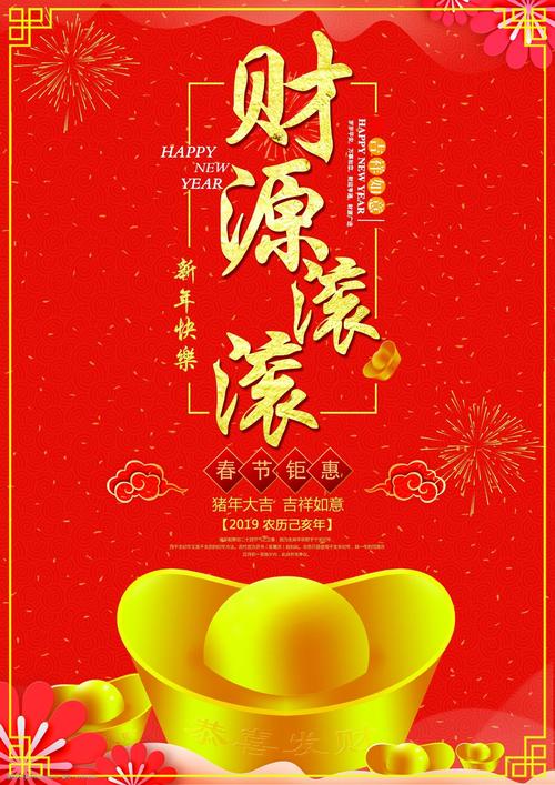 财源广进你家门，一唱一合走天下是指什么生肖，落实精选答案