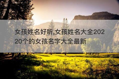 4月10号出生宝宝取名字大全_