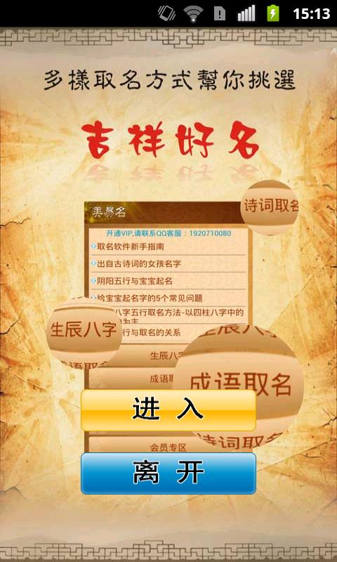 女宝宝取名张雨含义_女宝宝取名张雨含义是什么