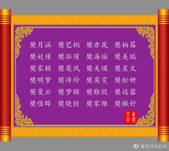 若颖_若颖名字的寓意