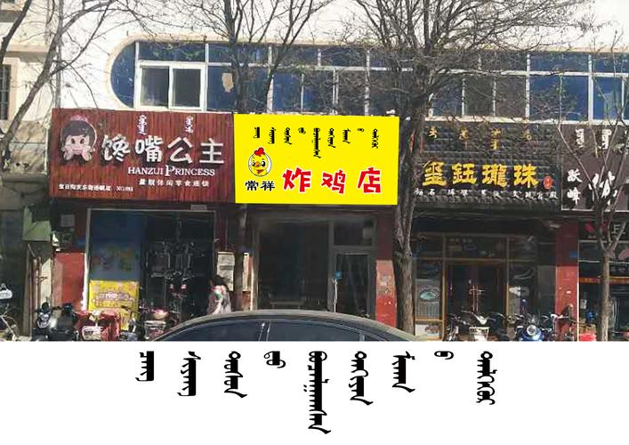 炸鸡店名字大全_炸鸡店名字大全寓意好霸气