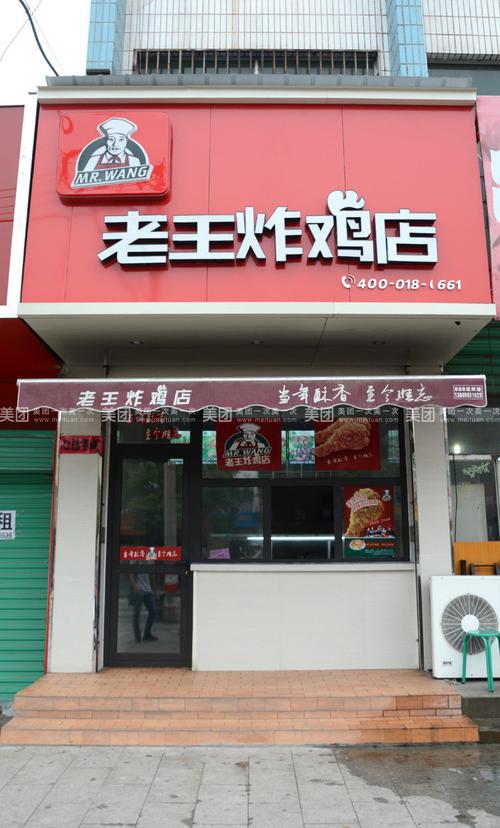 炸鸡店名字大全_炸鸡店名字大全寓意好霸气