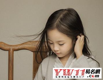气质女宝宝取名大全_气质女宝宝取名大全四个字