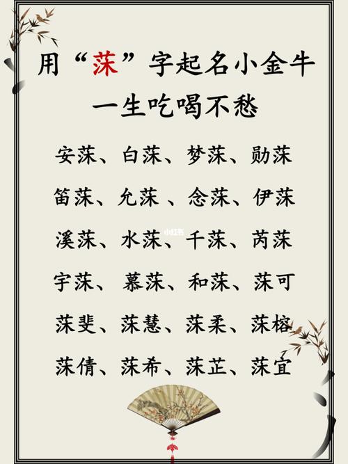 宝宝取名诗媛_