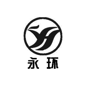 永字公司起名字_永字公司起名字大全