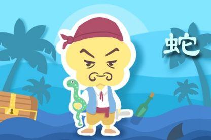 “逃家”与属相有关？聚焦生肖，探讨凶患相仍可逃避的奇门艳计！