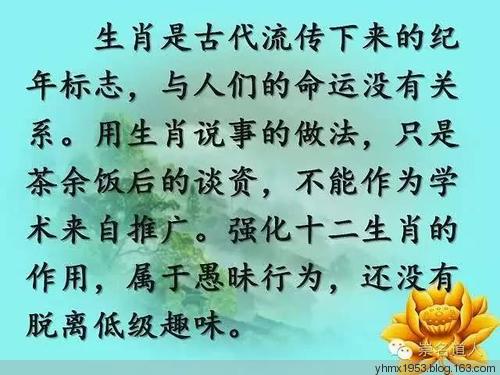 包羞忍辱是指什么生肖，落实精选答案