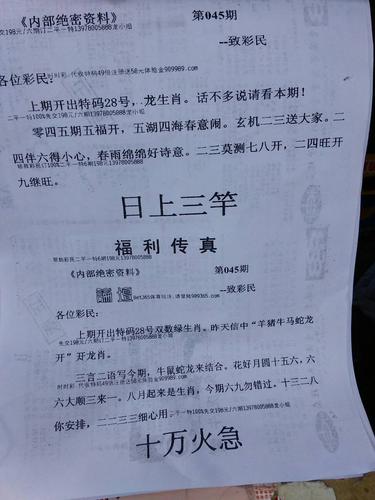 儿孙满堂是什么生肖，答案落实