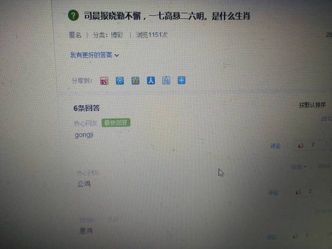 不见老鼠三五个是指什么生肖，精选回答落实