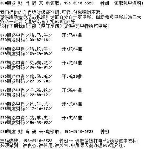 发达全看红双波是指什么生肖，精选回答落实