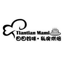 私房烘焙的店名什么取_私房烘焙的店名什么取好听