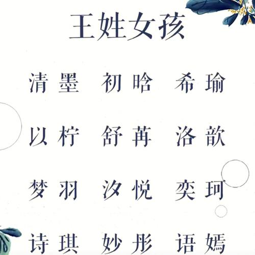 3月份出生女宝宝取名_