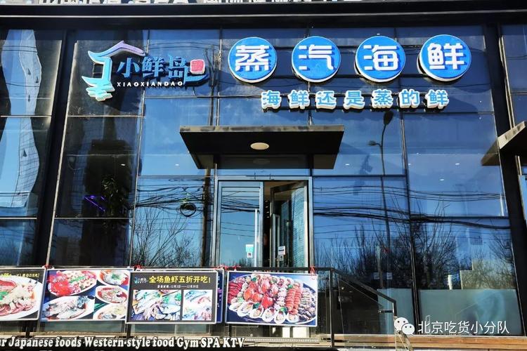 海产品店名_海产品店名大全及名称