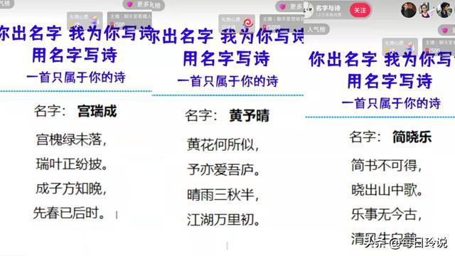 姓名诗_姓名诗免费生成器