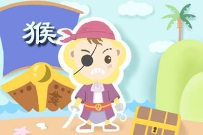 属猴人的公司起名字_属猴人的公司起名字大全