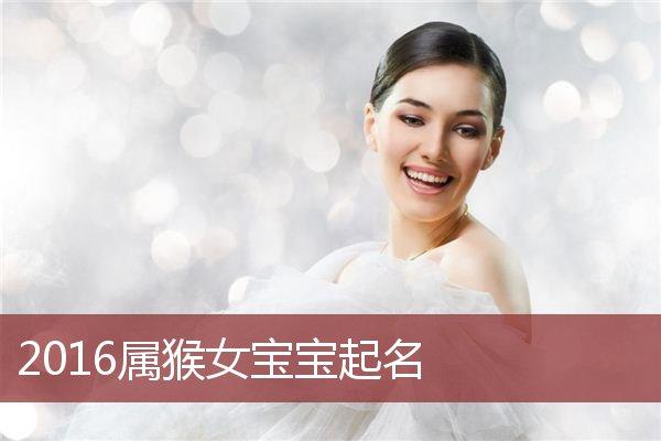 属猴人的公司起名字_属猴人的公司起名字大全