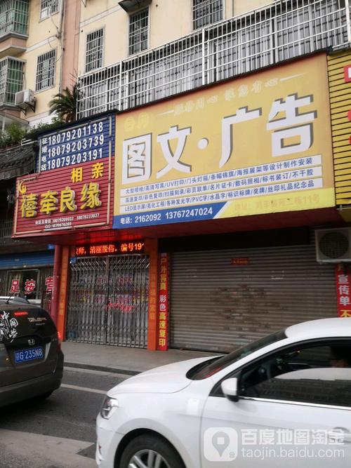 广告文印店名_广告文印店名大全