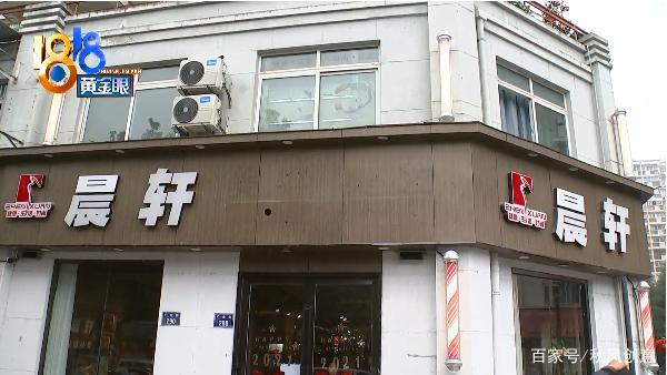 理发店名字可以侵权_理发店名字侵权了怎么办