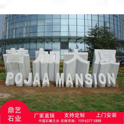 雕塑公司起名字_雕塑公司起名字大全