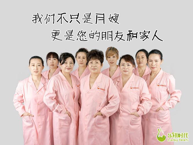 月嫂公司起名字_月嫂公司起名字大全免费
