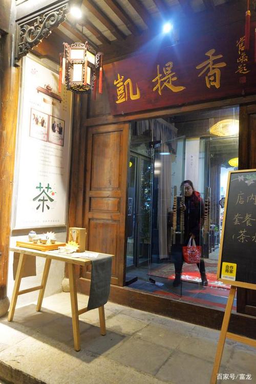 古朴店名_