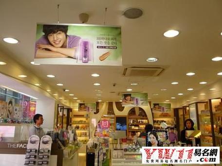 带燕字的化妆品店名_带燕字的化妆品店名字