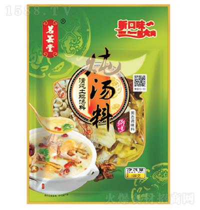 汤料店名_汤料店名字大全
