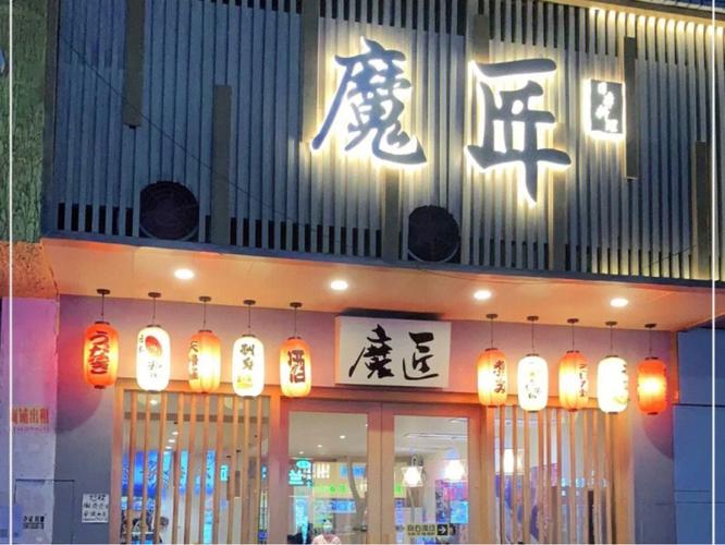 日本料理店名字大全_过目不忘的店名