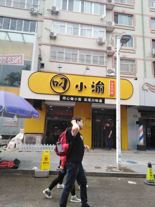 让人好奇的店名_让人好奇的店名大全