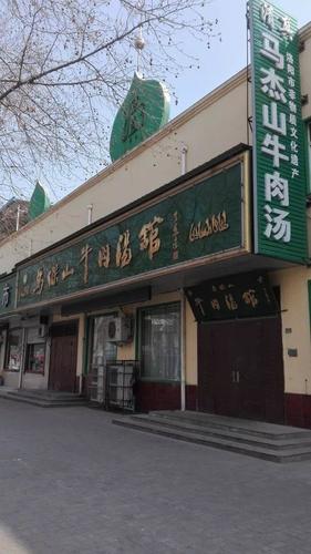 牛肉汤店名大全_牛肉汤店名大全霸气