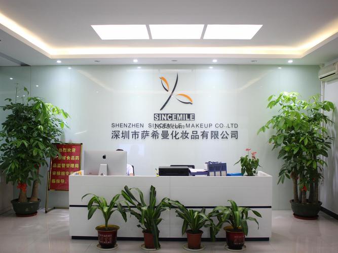 化妆品贸易公司起名字大全_化妆品贸易公司起名字大全四个字