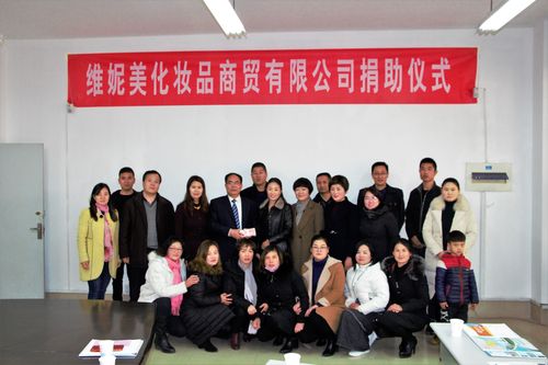 化妆品贸易公司起名字大全_化妆品贸易公司起名字大全四个字