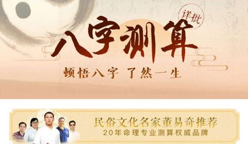 两人关系测算_两人关系测算瓷都