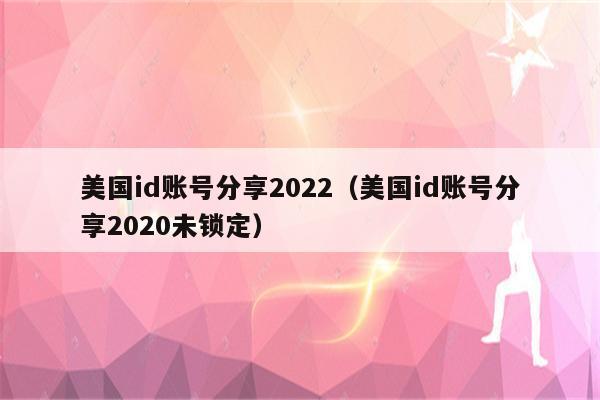 2020独特的微信号_2020独特的微信号英文最新版本