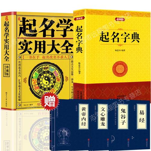 教育类公司起名字典_教育类公司起名大全