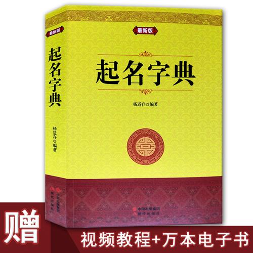 教育类公司起名字典_教育类公司起名大全
