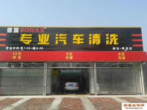 清洗公司起名字_清洗公司起名字大全免费