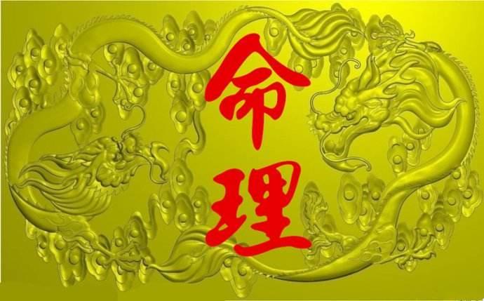 测算命运_测算命运运势免费