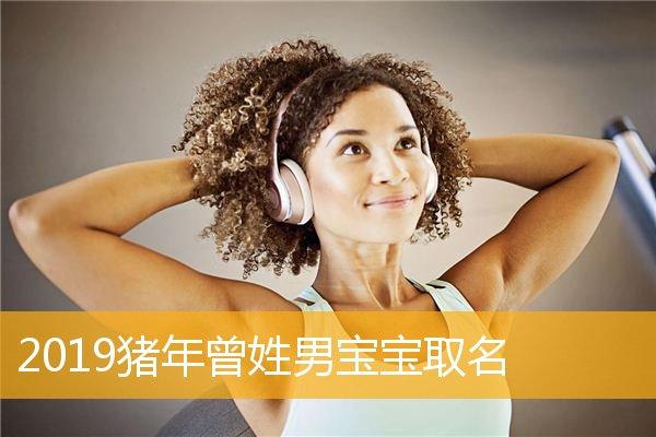雷姓猪宝宝取名_雷姓猪宝宝取名大全