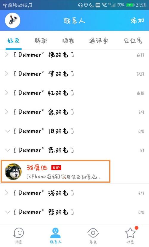 备注姓名_视频怎么备注姓名