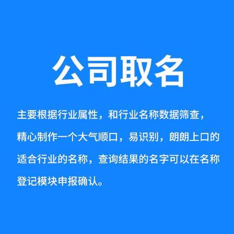 给自媒体公司起名字_给自媒体公司起名字大全