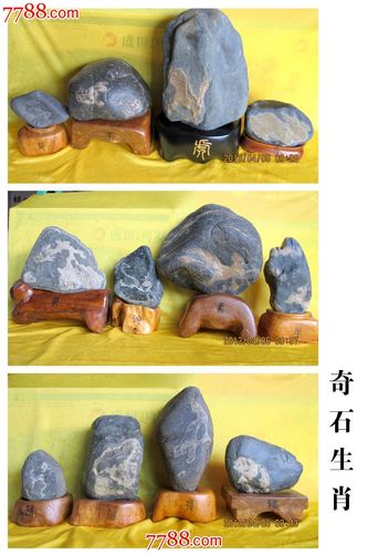 奇石店名 大全_奇石店名大全图片