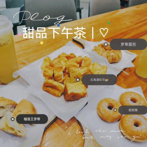 下午茶店名_下午茶店名字创意
