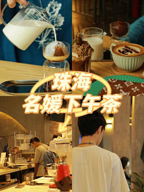 下午茶店名_下午茶店名字创意
