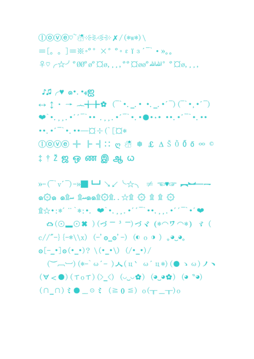 好看的字符_好看的字符可复制