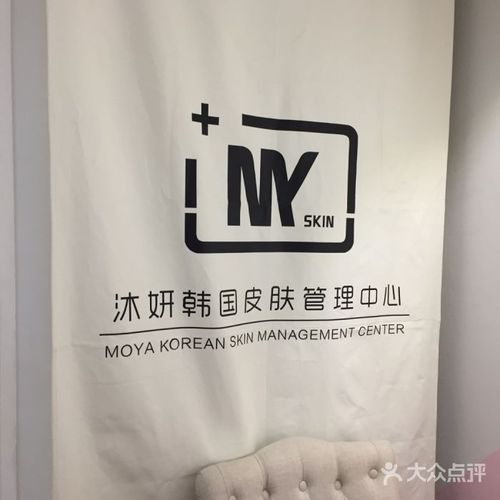 韩国护肤店名_