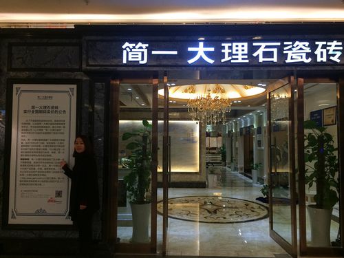 石材店名字_石材店名字大全吉祥